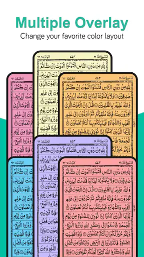 Heilige Koran lezen (القرآن) screenshot