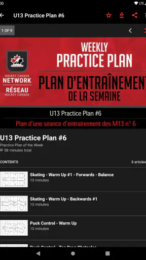 Hockey Canada Network screenshot
