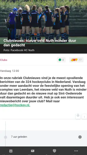 hockey.nl screenshot