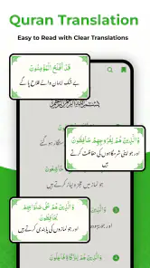Holy Quran: Al Quran Mp3 screenshot