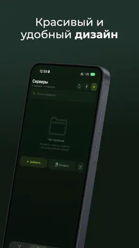 incy screenshot