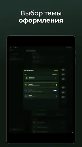 incy screenshot