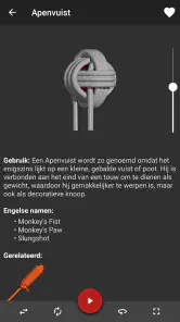 Knopen 3D  ( Knots 3D ) screenshot