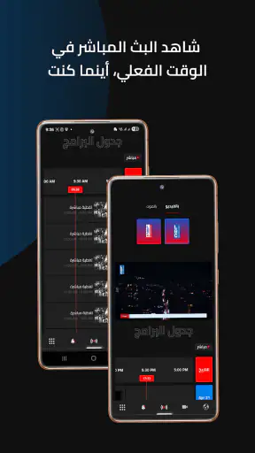 LBCI Lebanon screenshot