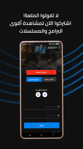 LBCI Lebanon screenshot