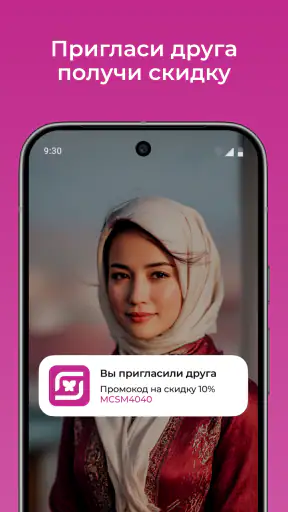 M Cosmetic Узбекистан screenshot
