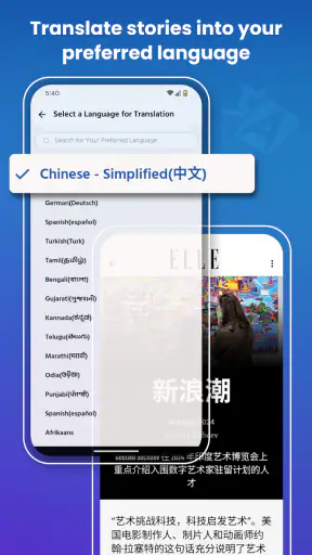 Magzter - Reading Destination screenshot