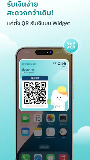 MAKE by KBank แอปจัดการเงิน screenshot
