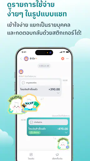 MAKE by KBank แอปจัดการเงิน screenshot