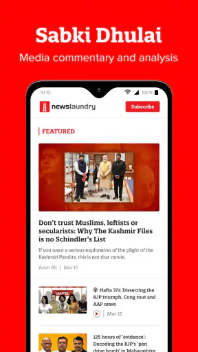 Newslaundry screenshot
