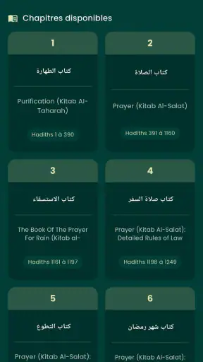 Noor - نور screenshot