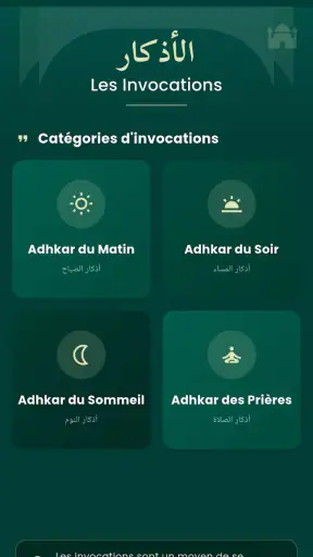 Noor - نور screenshot