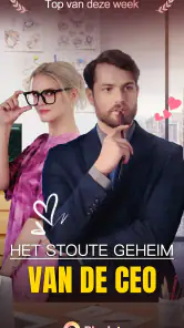 Playlet:Bekijk korte & TV screenshot
