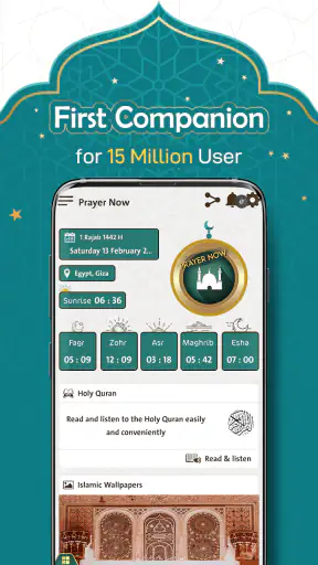 Prayer Now : Azan Prayer Times screenshot
