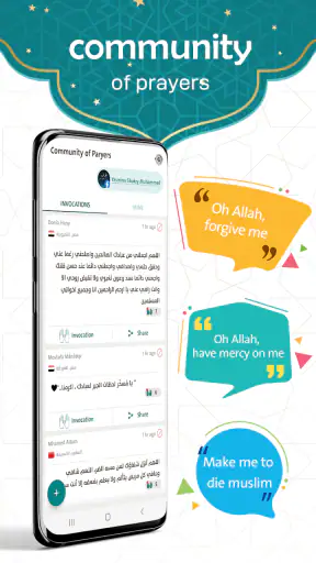 Prayer Now : Azan Prayer Times screenshot