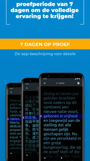 PromptSmart+ screenshot
