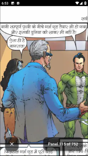 Raj Comics screenshot