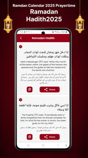 Digital Tasbeeh Counter & Zikr screenshot