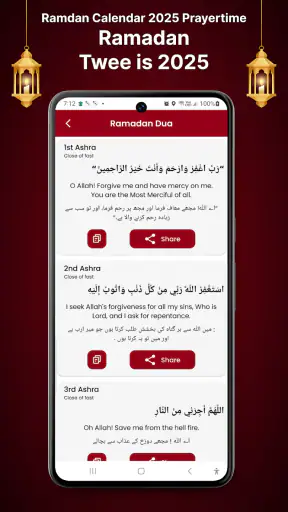 Digital Tasbeeh Counter & Zikr screenshot