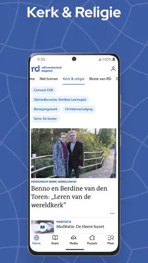 RD screenshot