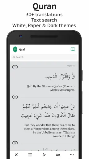 Sajda: Gebedstijden, Koran screenshot