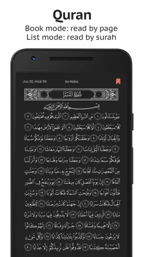 Sajda: Gebedstijden, Koran screenshot
