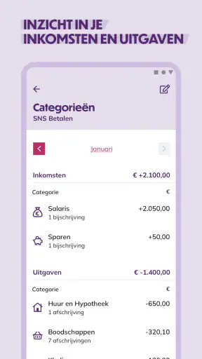 SNS screenshot