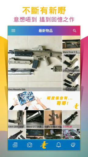 t2 Toys 大玩具交易買賣 screenshot