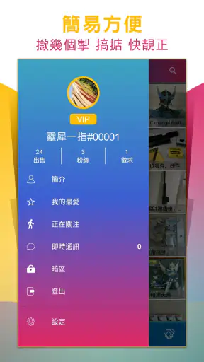 t2 Toys 大玩具交易買賣 screenshot