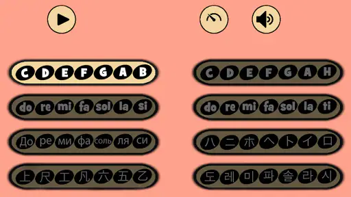 TREBLE CAT screenshot