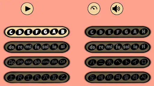 TREBLE CAT screenshot