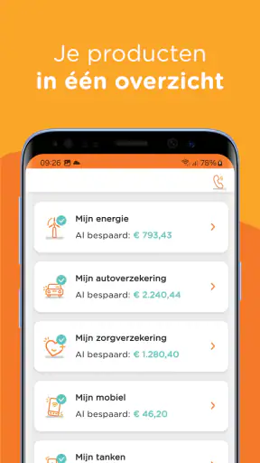 UnitedConsumers screenshot