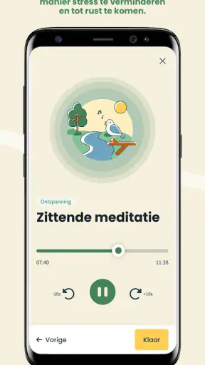 Untire Now screenshot