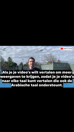 Videovertaler en dubbing screenshot