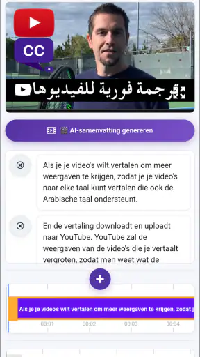 Videovertaler en dubbing screenshot
