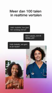 Webex Meetings screenshot