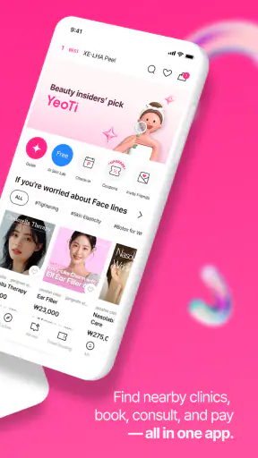 YeoTi, Medical K-beauty App screenshot
