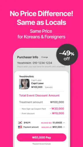 YeoTi, Medical K-beauty App screenshot