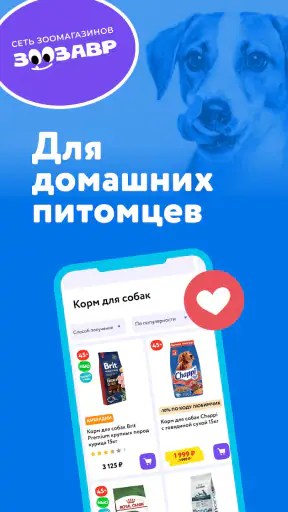 Детский магазин «Детский мир» screenshot