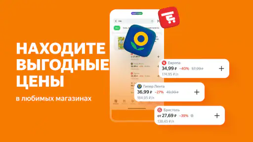 Свои Плюсы Едадил — кешбэк screenshot