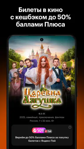 Кинопоиск-фильмы,сериалы,спорт screenshot