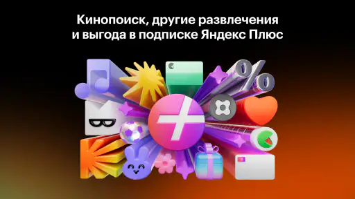 Кинопоиск-фильмы,сериалы,спорт screenshot