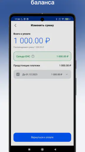 Налоги ФЛ screenshot