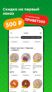 Пятёрочка: доставка продуктов screenshot