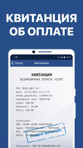 Штрафы ГИБДД с фото и ОСАГО screenshot