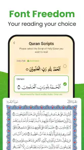 القرأن الكريم - Al Quran screenshot