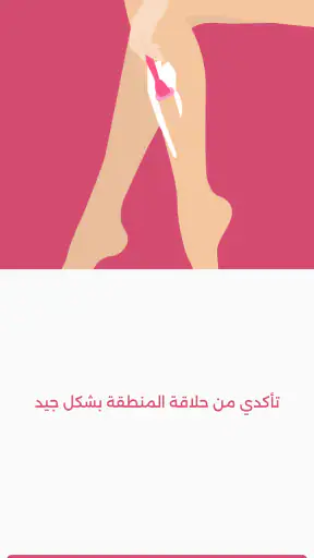زمرد screenshot