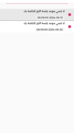 زمرد screenshot