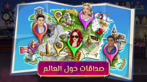 ملكة الموضة | لعبة قصص و تمثيل screenshot