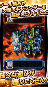 ドラゴンボールZ ドッカンバトル screenshot